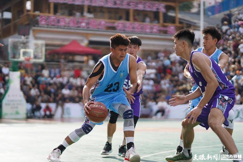 天眼聚焦村ba·快讯|小组赛首场揭幕 广东沙溪队获胜_麻滩_甘肃_美