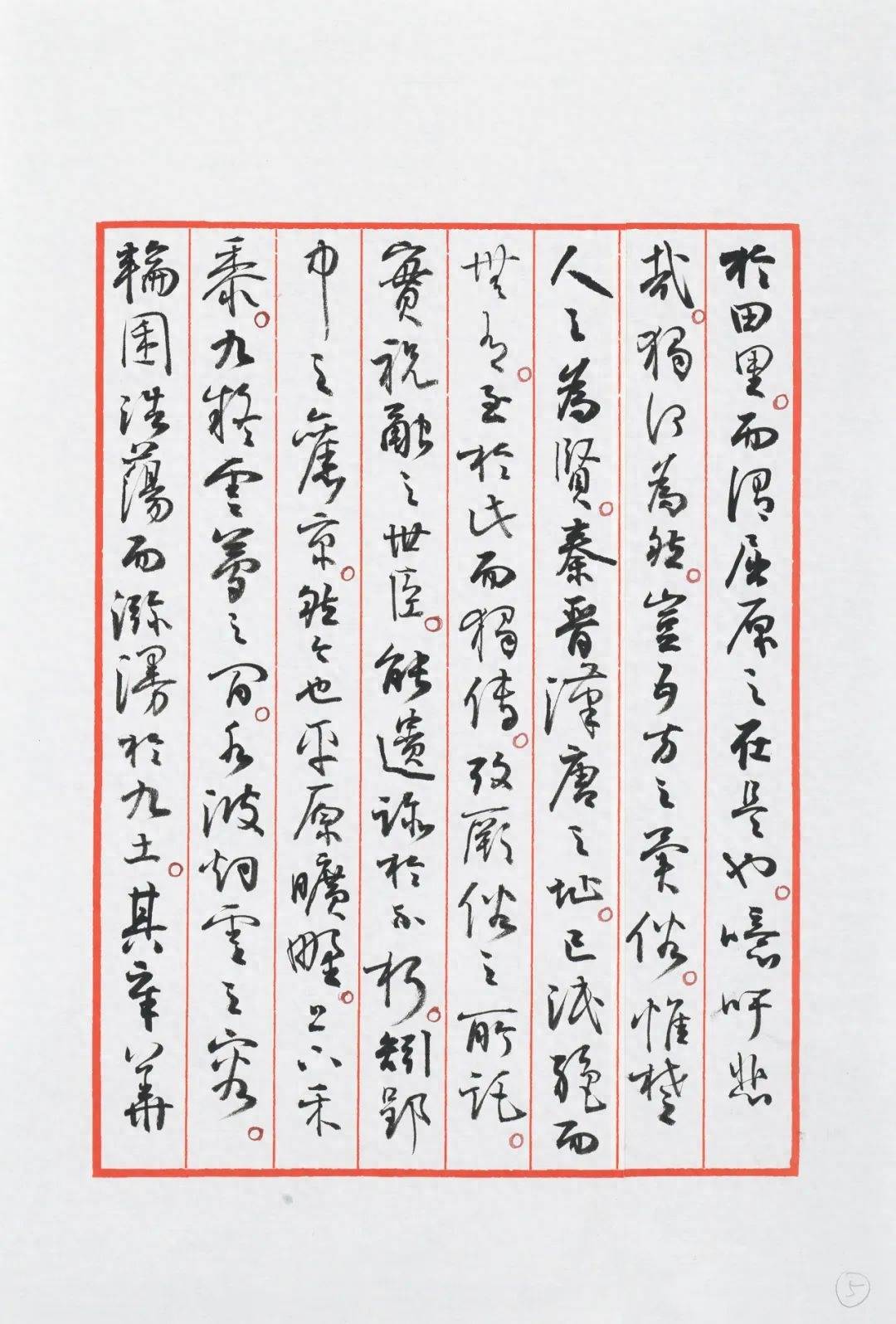 资讯丨"大美长江——孙晓云长江主题书法手稿特展"在江苏省美术馆开幕