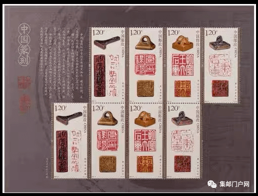 年生肖邮票图稿发布仪式10月27日举行】2024年纪念特种邮票发行计划