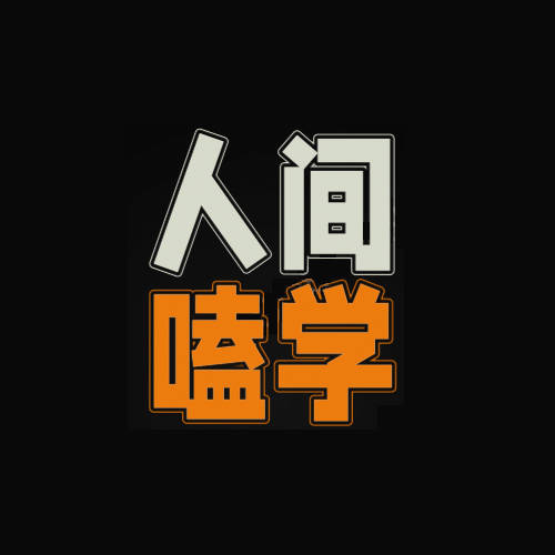 电视剧
