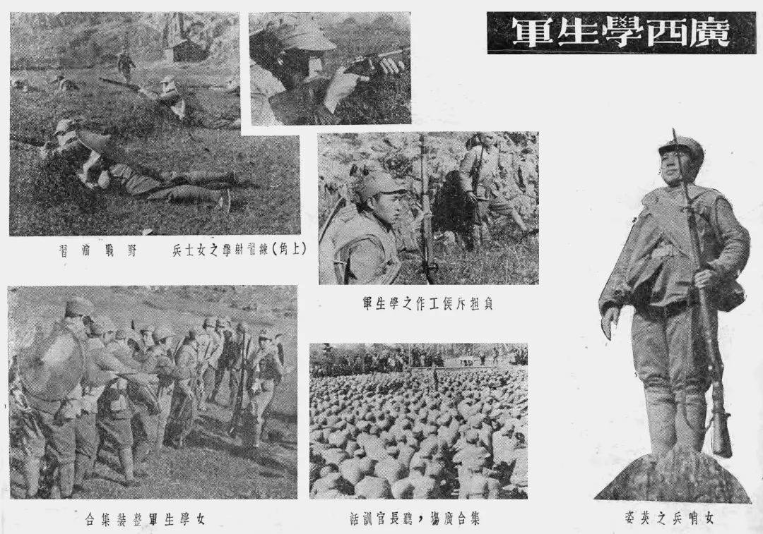 广西学生军(出处:《天下》 1940年第17期13页)尤为让人难忘的,是
