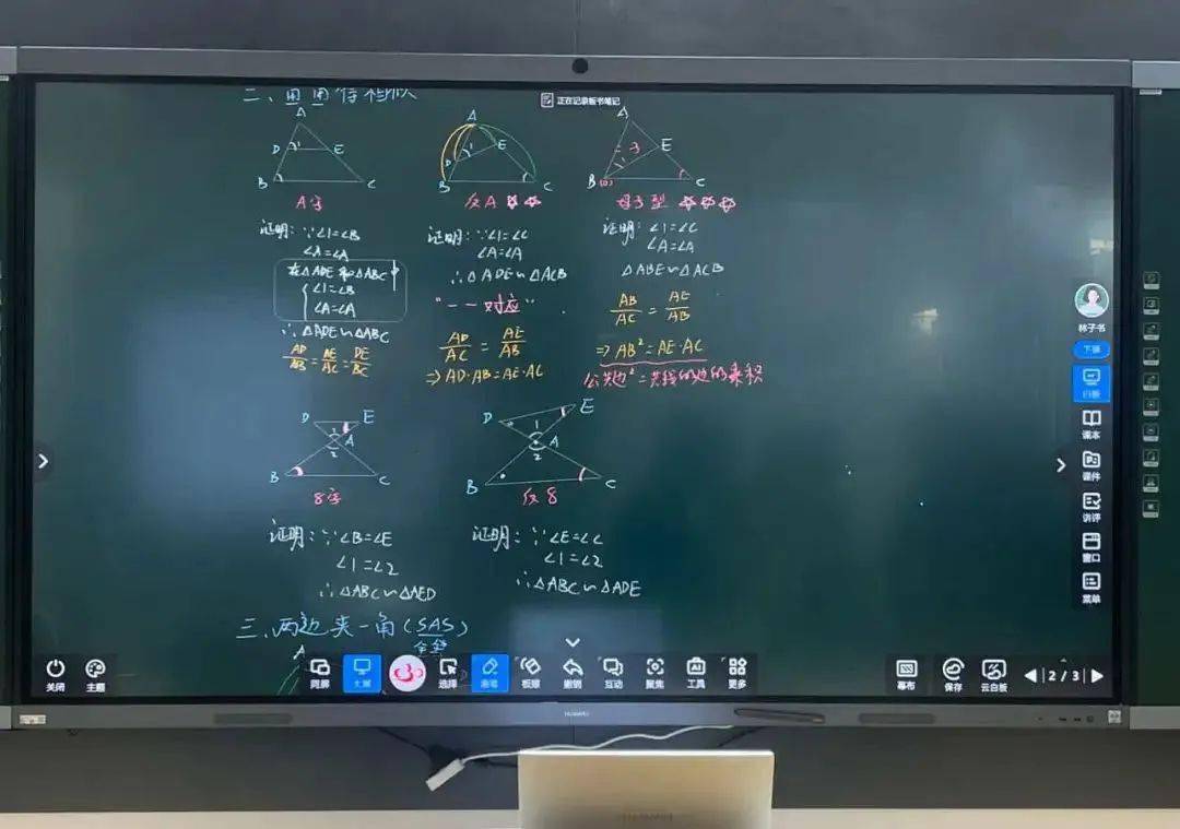 华为再出手教育:鸿蒙"未来教室"长什么样?_教学_智慧_课堂