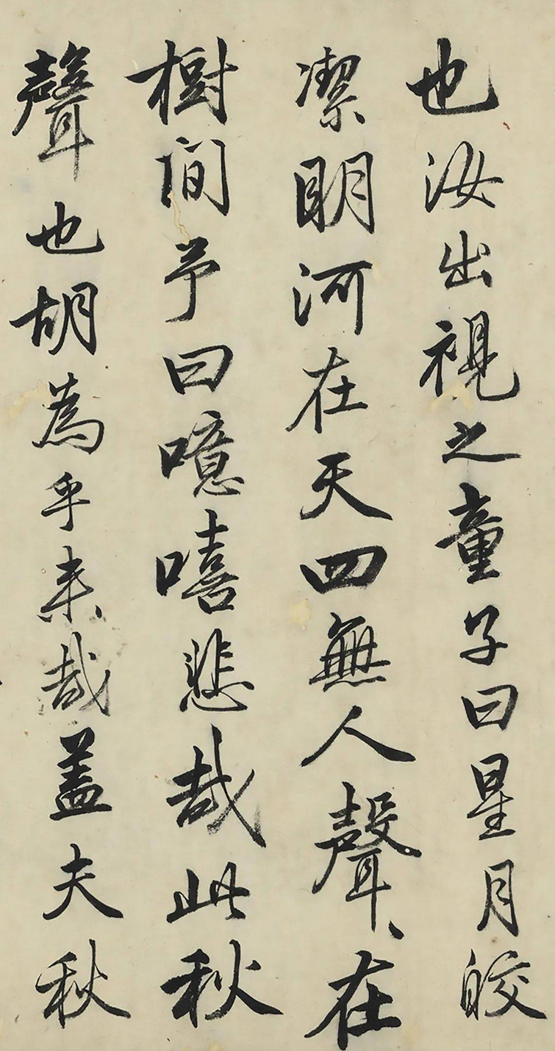 唐伯虎38岁看破人生,写出一幅"神仙字",意境比赵孟頫,文征明还美_书法