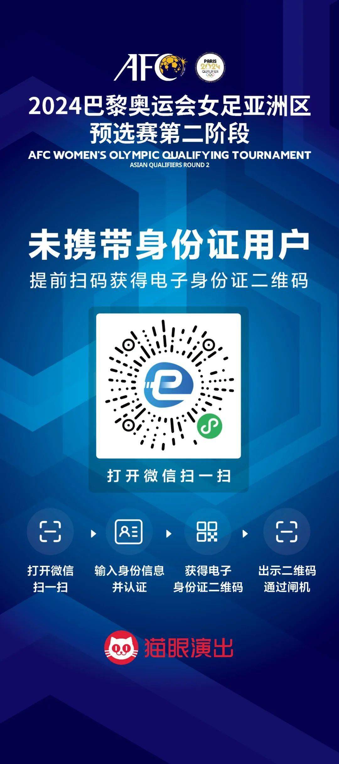 黄小群 二审:许晖,刘小珠 三审:罗敏爱运动 更健康扫描二维码向我们