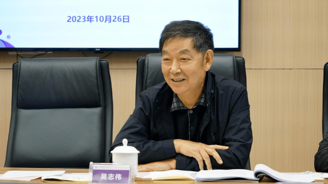 吴志伟主任点评何建国老师点评石斌老师点评王尚明校长作表态发言课题