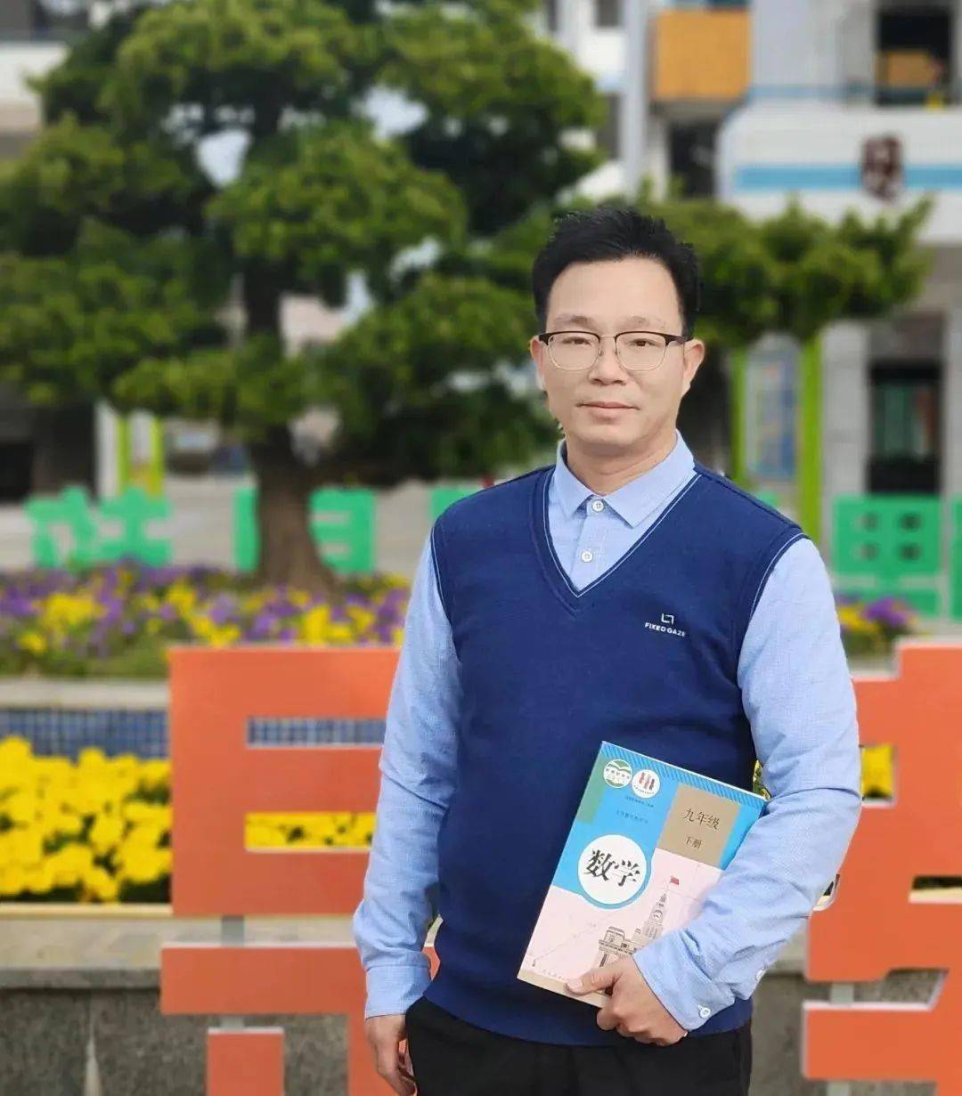 水口中学2023年优秀教师风采,看看有没认识的_教学_惠城区_教育