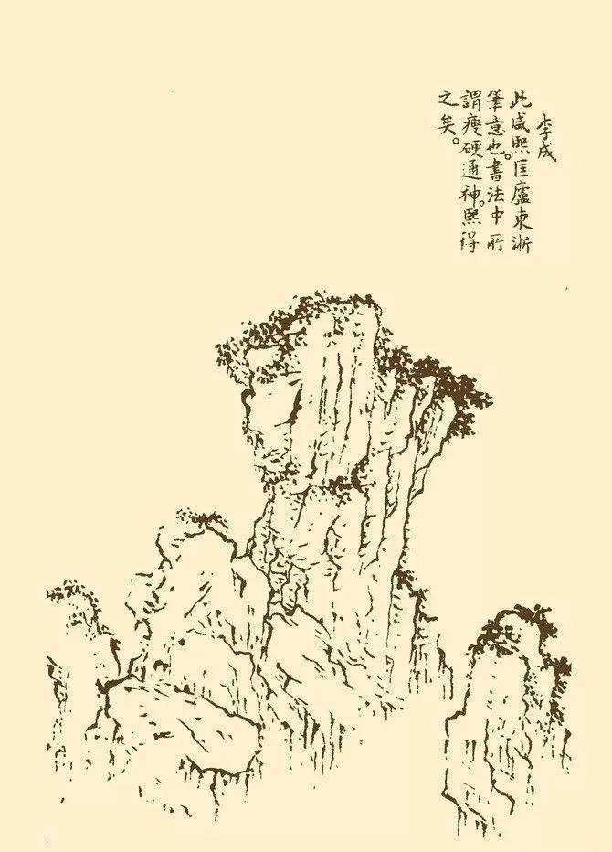 芥子园画谱》山水谱精选20幅!_石头_版权_程序 芥子园画谱》山水谱精选20幅!_石头_版权_程序