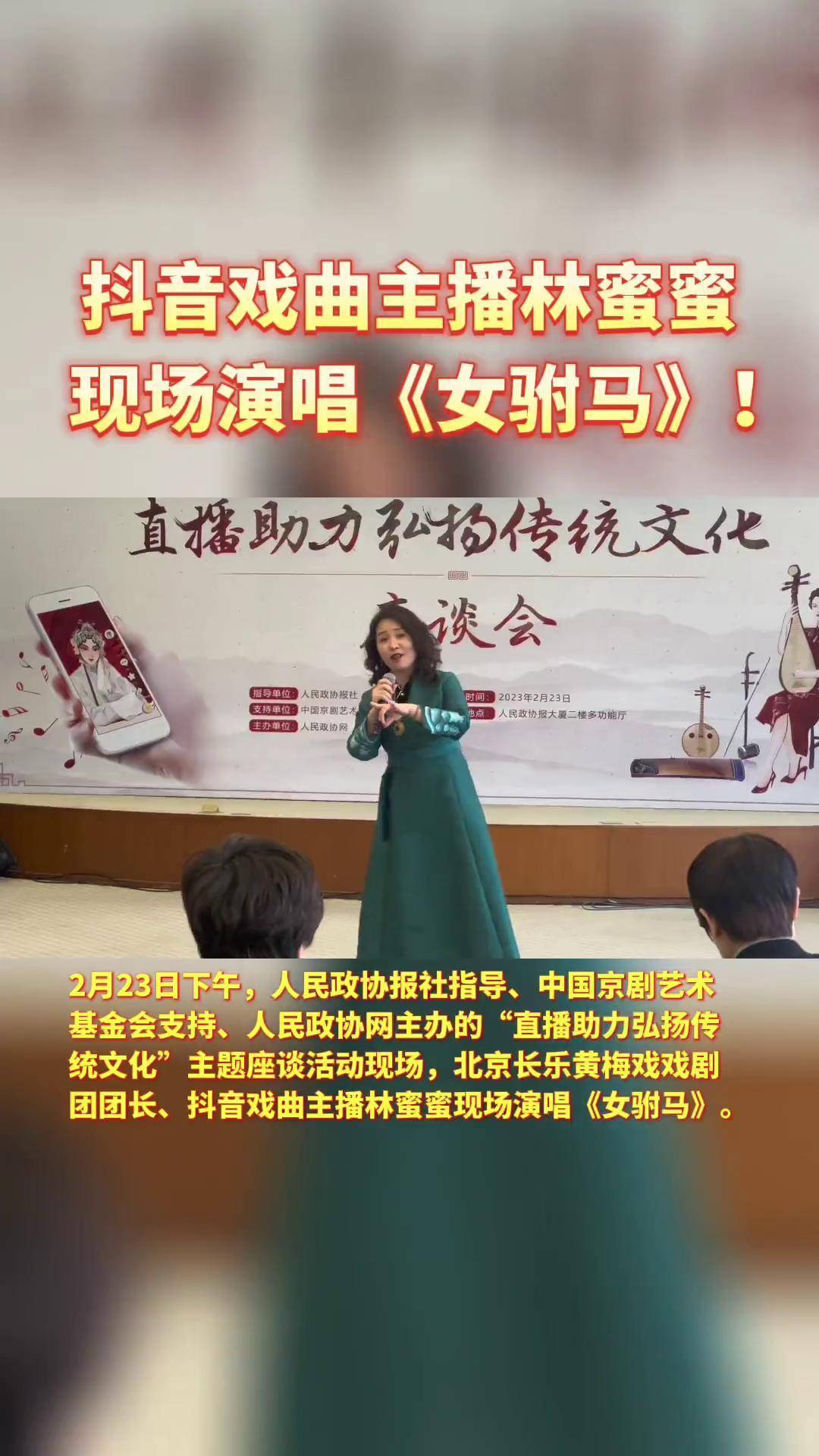 林蜜蜜抖音=女主角林蜜的小说