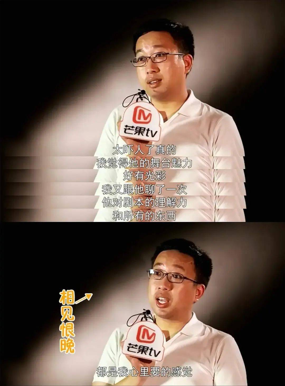 1还挨骂,金世佳"错"在章子怡当年一句话_表演_林逸_宋轶