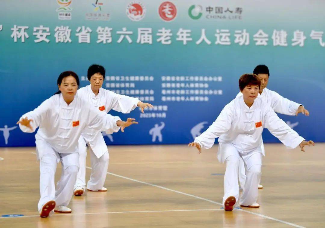 安徽省第六届老年人运动会健身气功比赛亳州开赛_活动_项目_体育