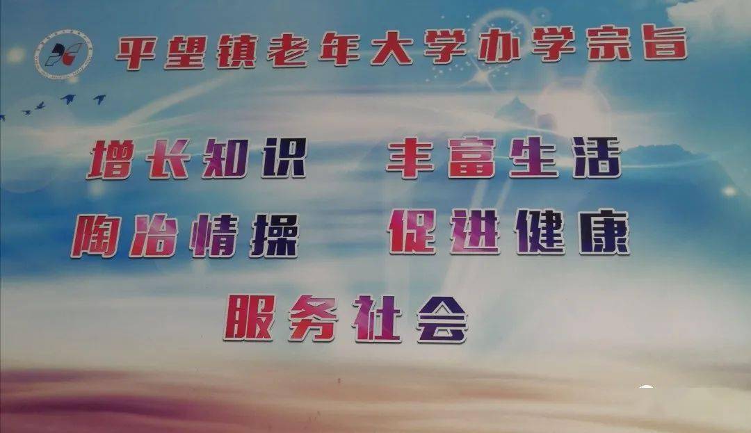 老年人的学习乐园