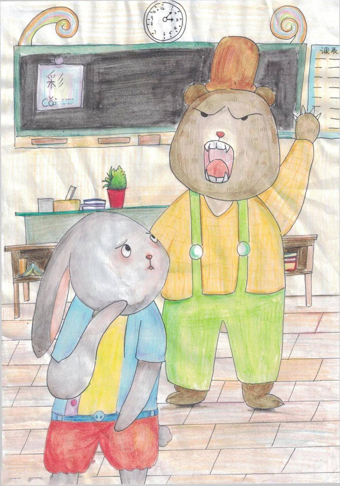 品格绘本大赛优秀作品展示(往届)_文图_指导_好朋友