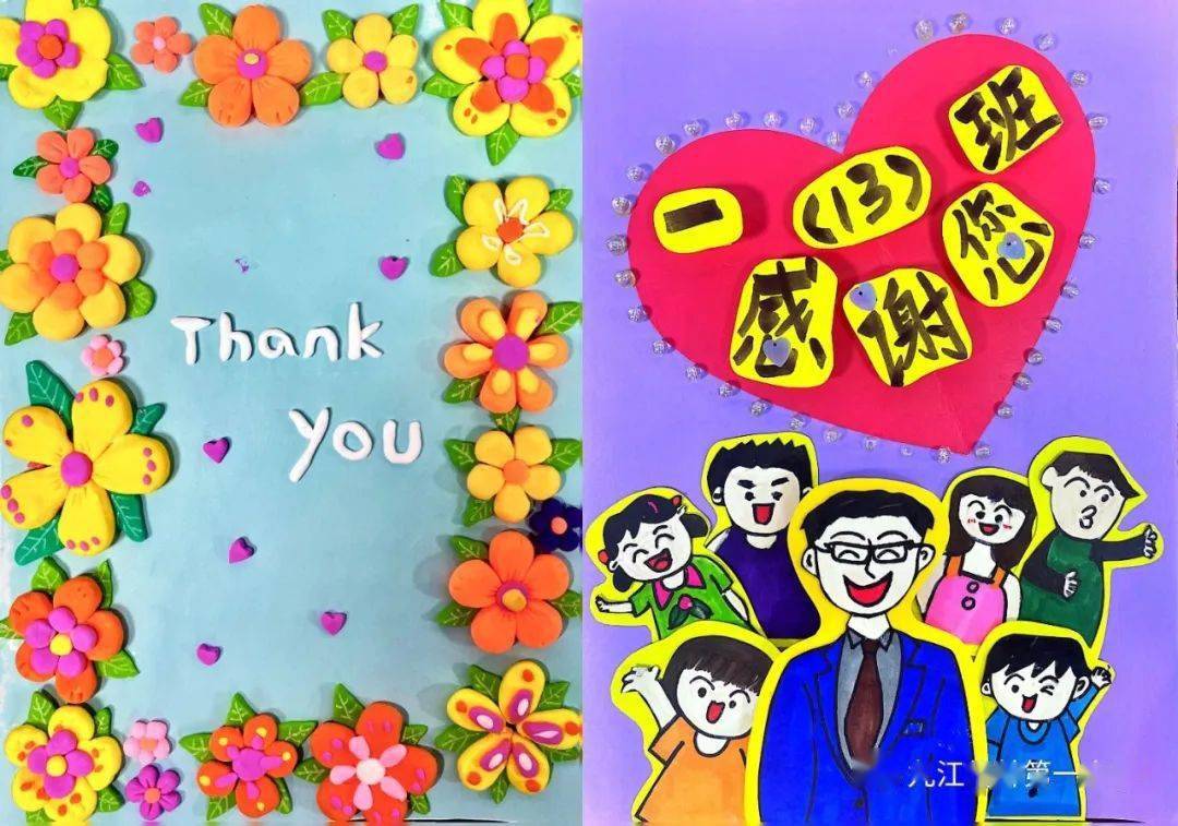 【阳光校园 活力一小】真情送"凉",汇"暖"于卡——答谢捐赠空调爱心