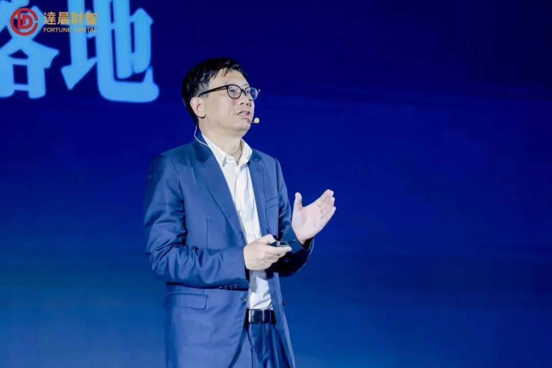 【金融】达晨肖冰:融资的速度比估值重要_企业_疫情_投资