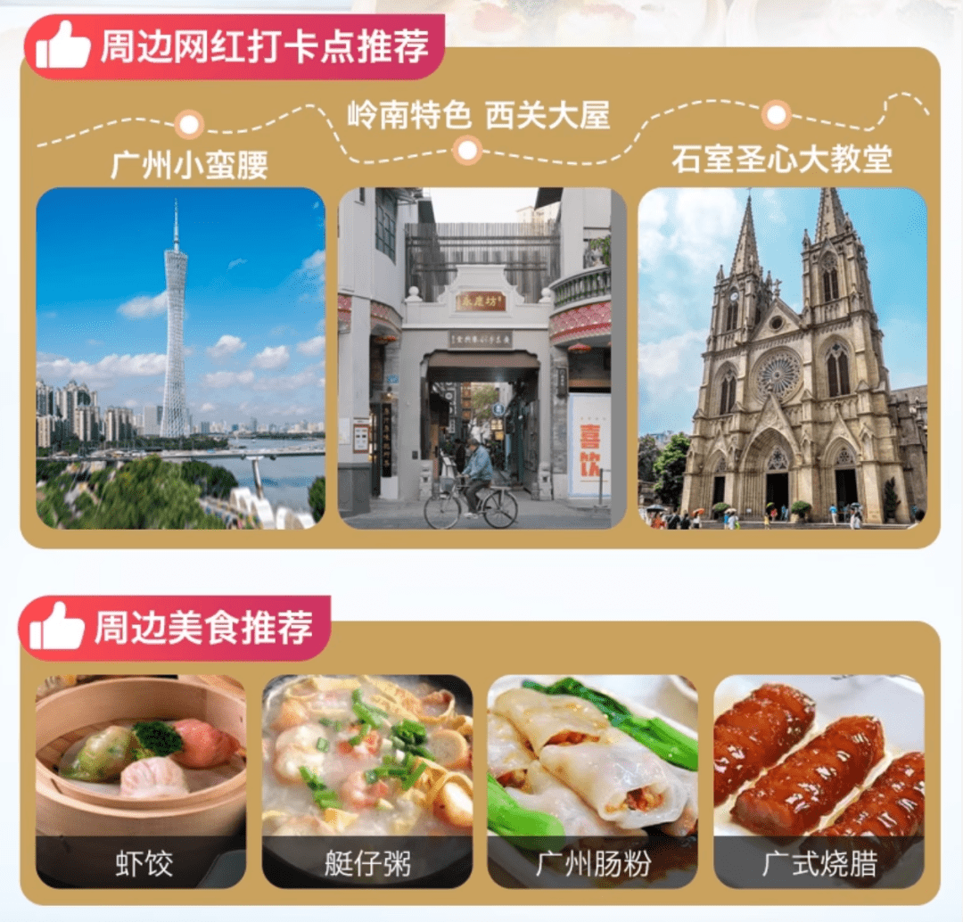 899元2晚,英德奥园希尔顿逸林,河源汇景希尔顿逸林1299元2晚,深圳国际