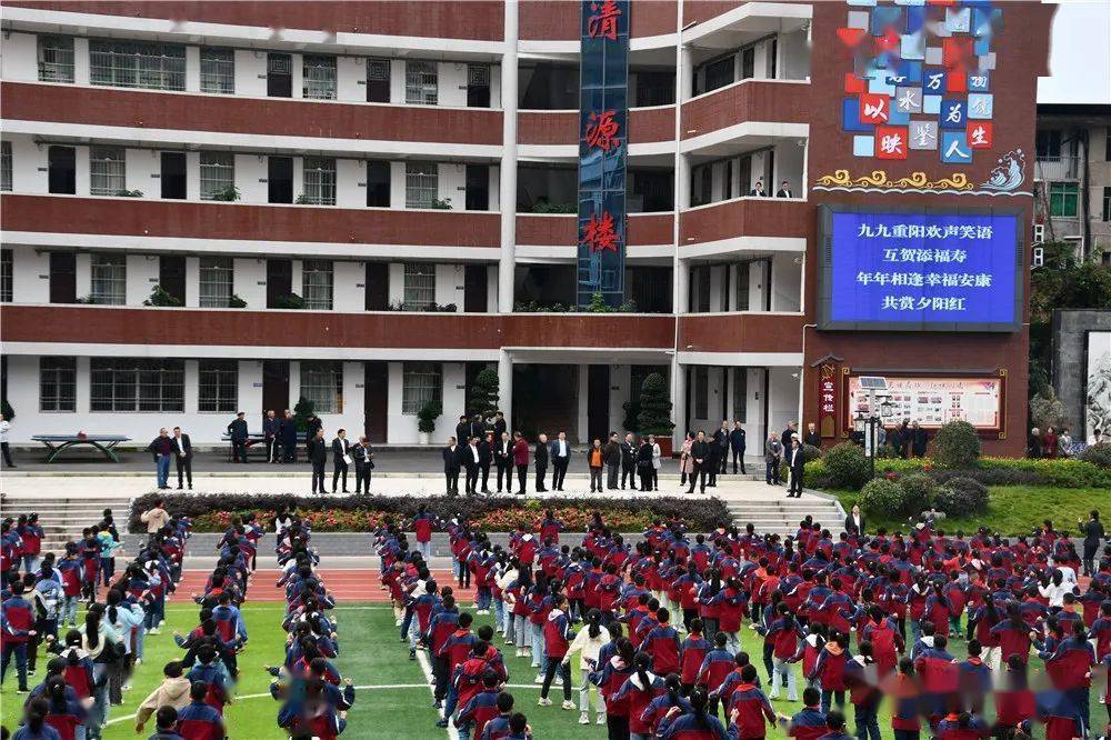 爱在深秋 乐享重阳——宣汉县清溪镇中心小学学生用歌舞向退休教师