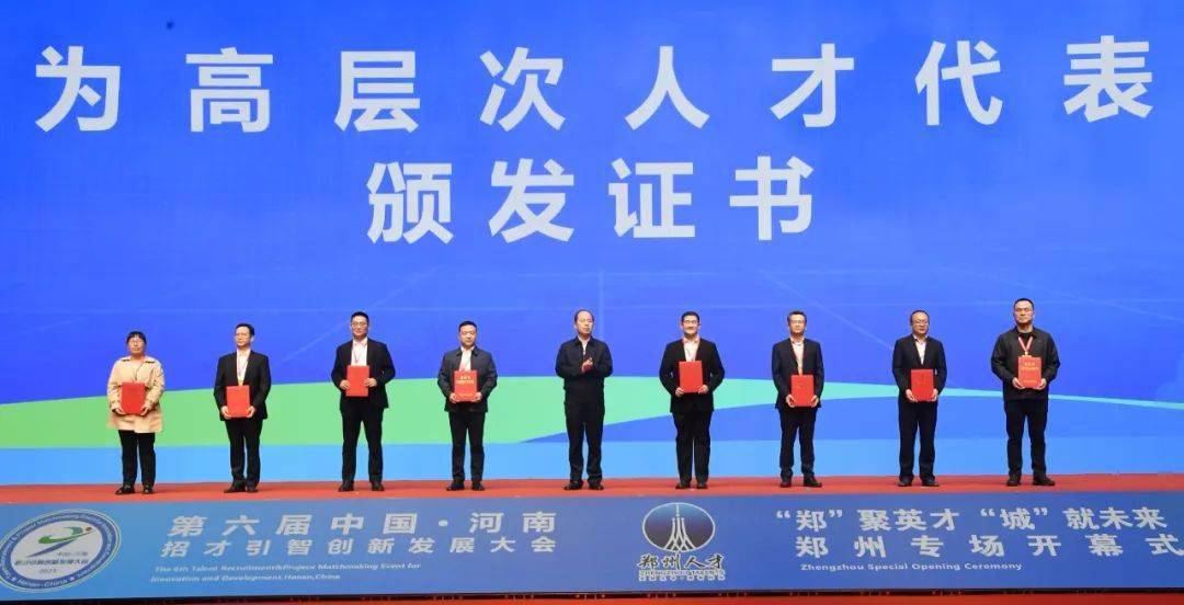 市领导何雄,吕挺琳,黄卿,陈明,虎强,李党生,张红伟,陈宏伟出席.