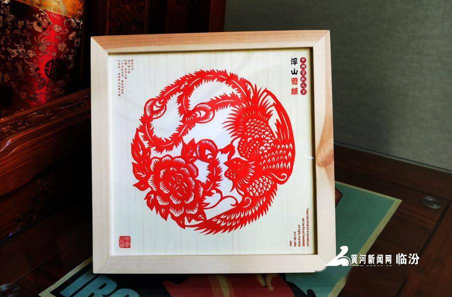 浮山剪纸艺术代表作品图片