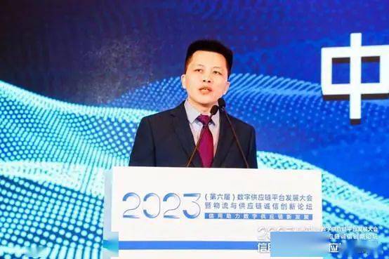 冯雷合肥维天运通信息科技股份有限公司董事长大会的最后一个环节是以