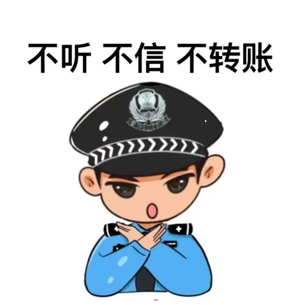 莫名收到快递竟是诈骗新招!南部一人被骗159981元_转账_南充市_电话