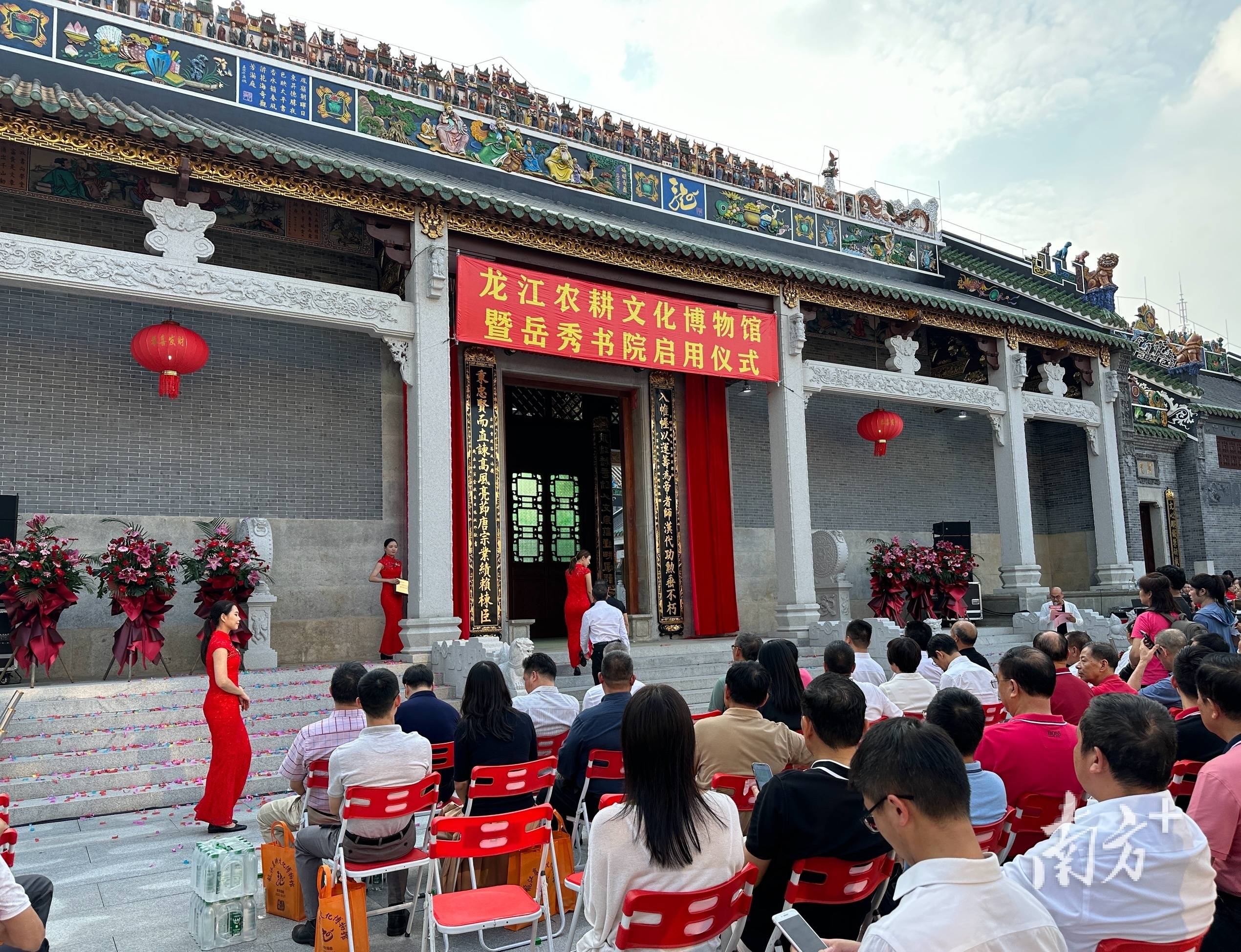 沉浸式感受千年岭南文化,龙江农耕文化博物馆正式启用