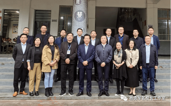 杨勇军名校长(三级)工作室走进简阳市三星初级中学_进行_初中_目标