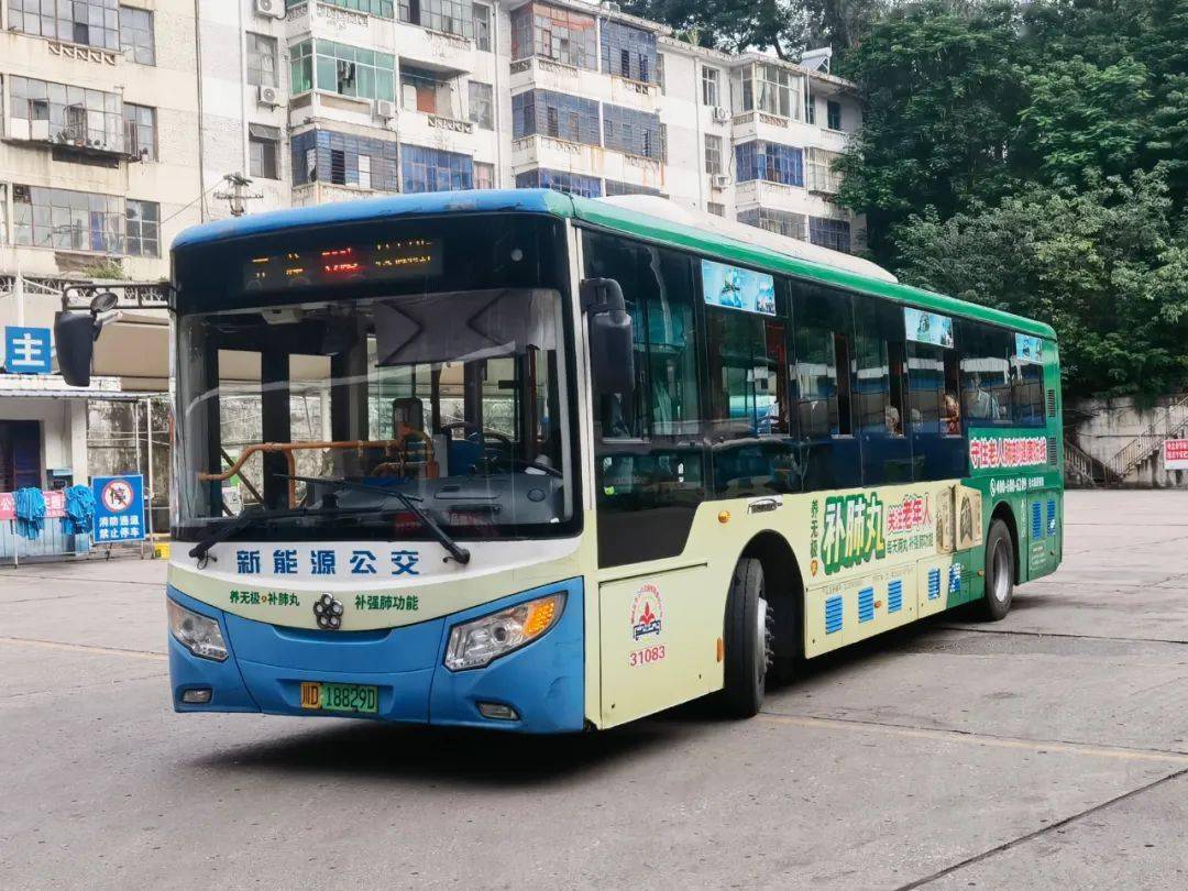 10月29日—30日,攀枝花公交5条线路临时调整_大桥_东段_大道