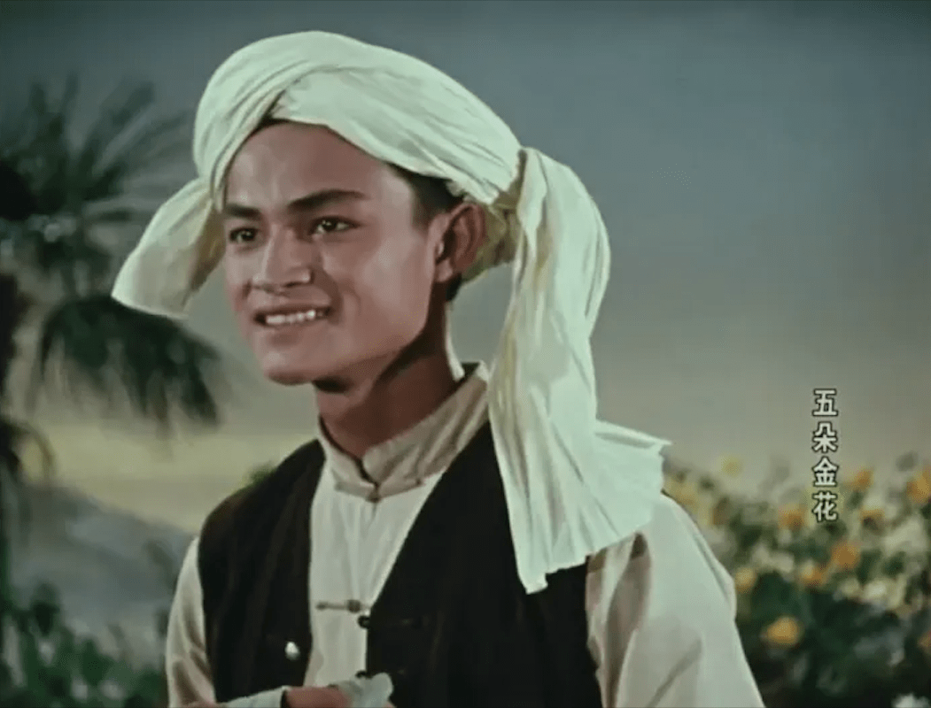 《五朵金花》"阿鹏哥"扮演者去世,享年85岁_莫梓江_苍山_电影