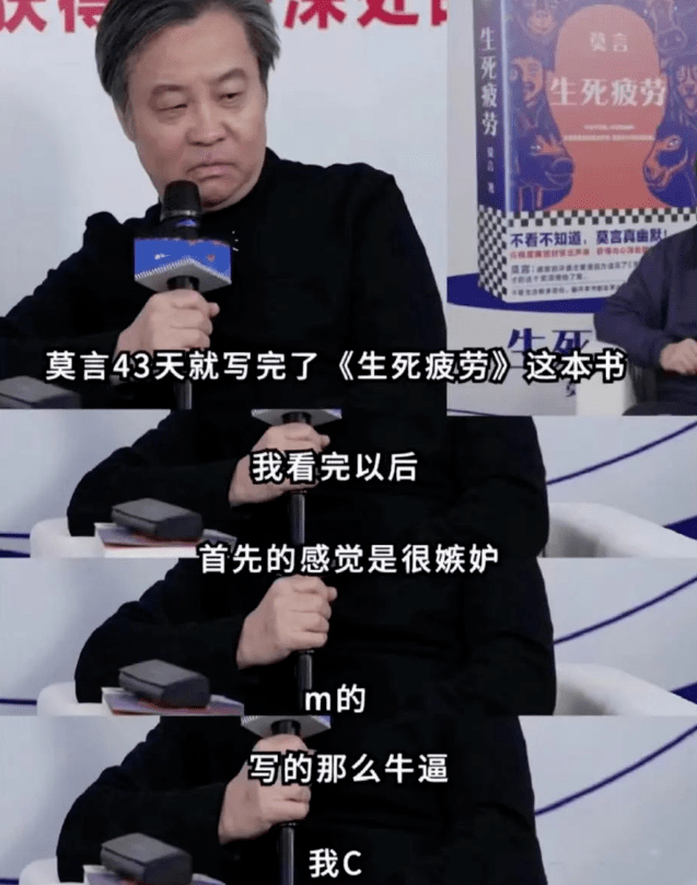 余华变成这样,一点也不好笑…_工作_因为_小时