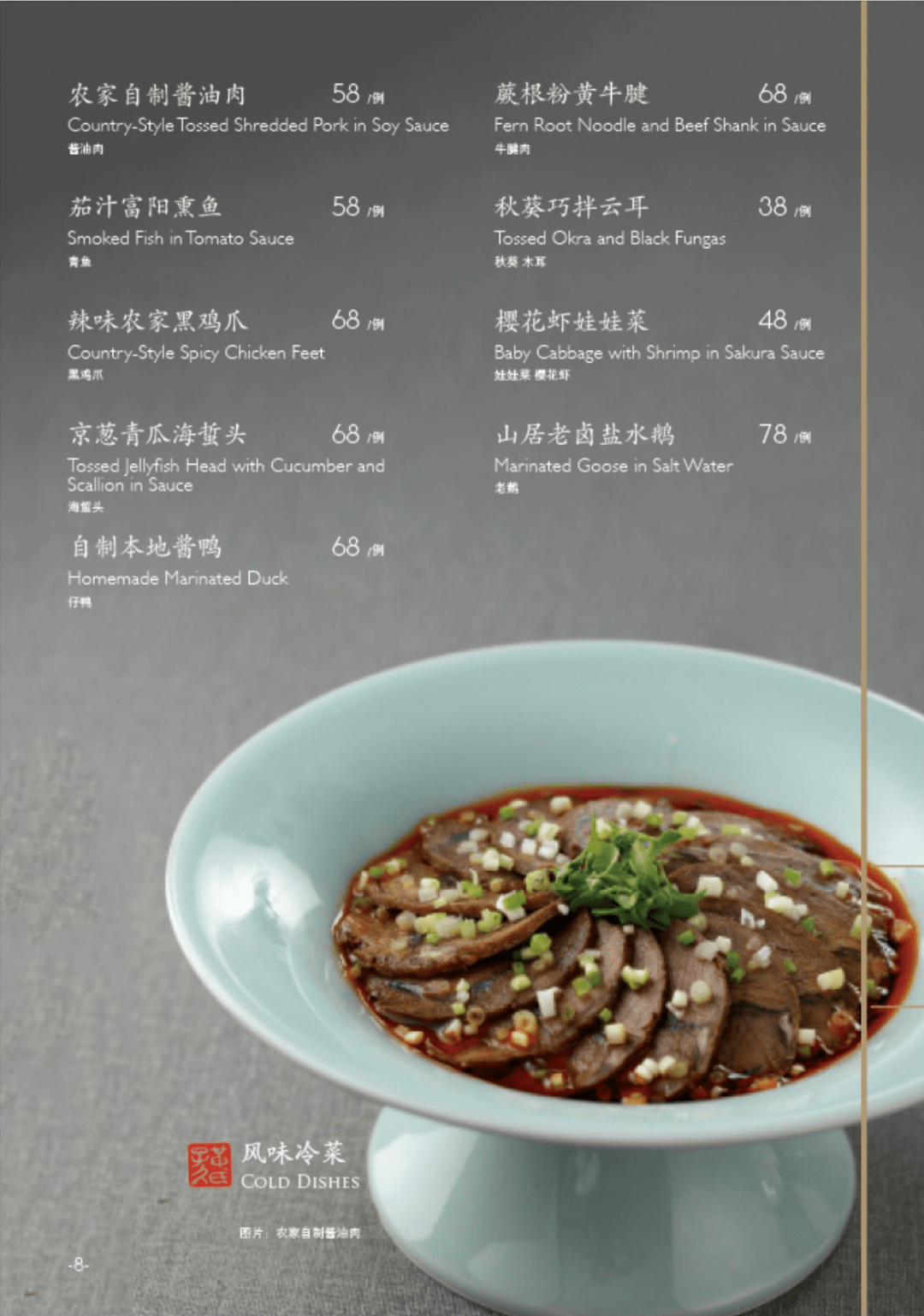 餐饮管理请致电交流以及商务合作:请关注我的快手号扫描下面二维码