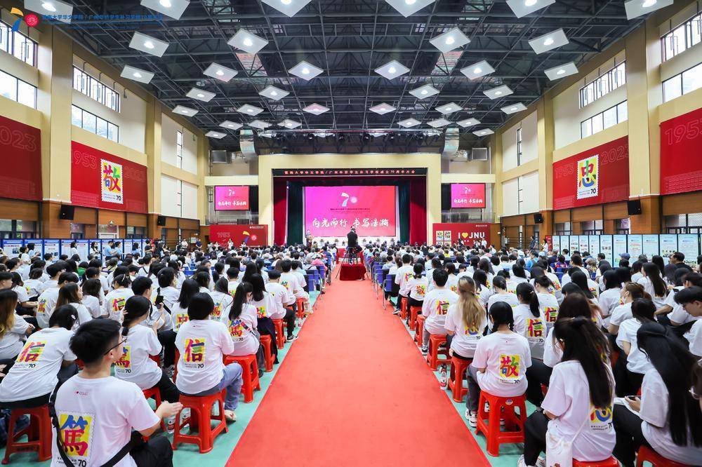 林如鹏教授致辞时回顾了暨南大学与广州华侨学生补习学校的历史渊源