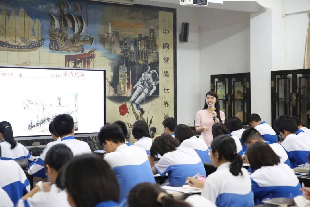 激活内生动力,打造高效课堂——华英学校成功举办大湾区联合教研同课