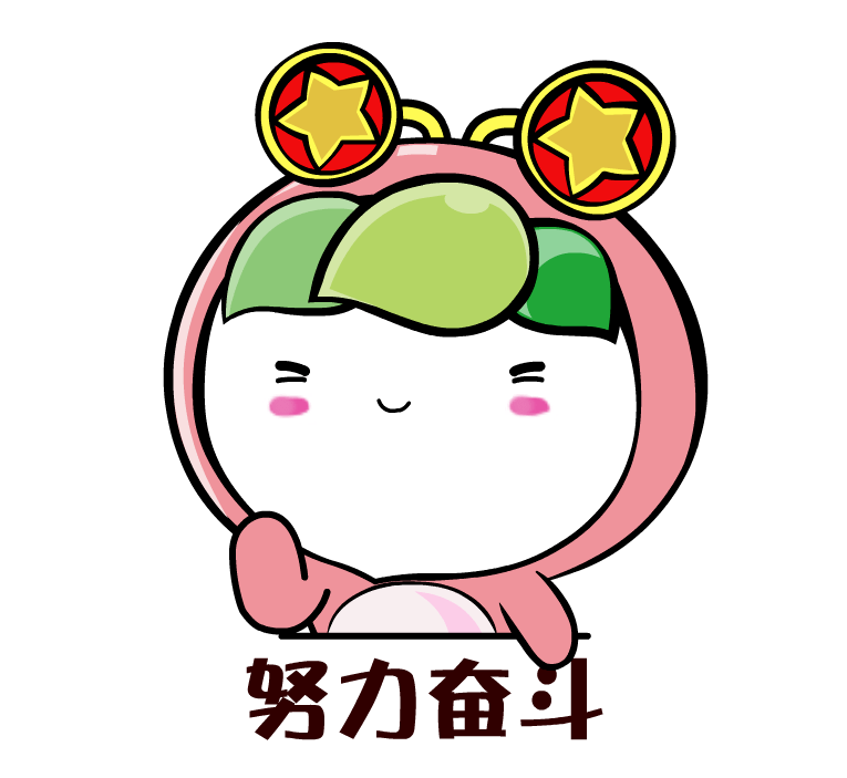 编辑:牛旺,洪嘉莲(白城师范学院