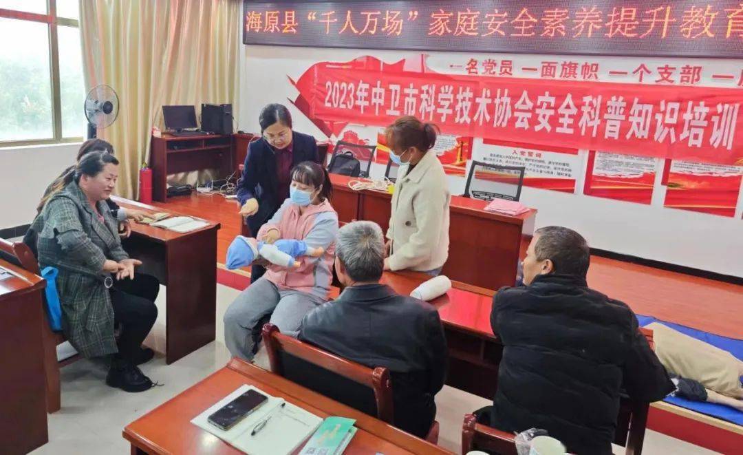 海原县三河镇凤凰社区现场培训照片海原县红羊乡杨明村现场培训照片