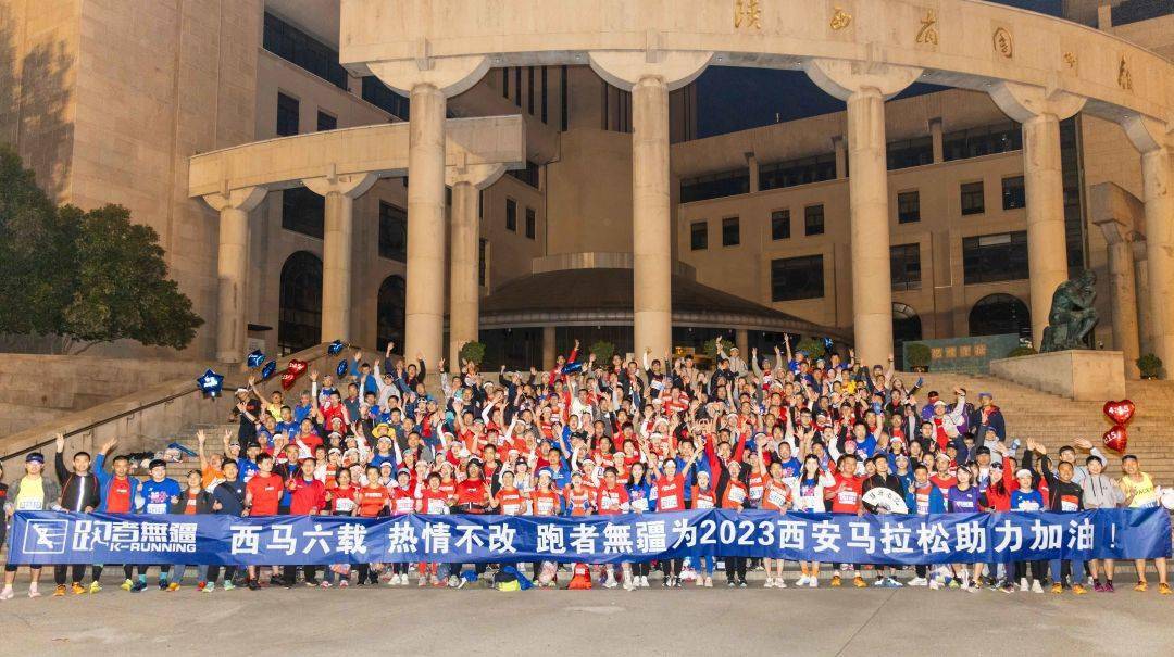 西马温度,ta们守护!_工作_西安_比赛