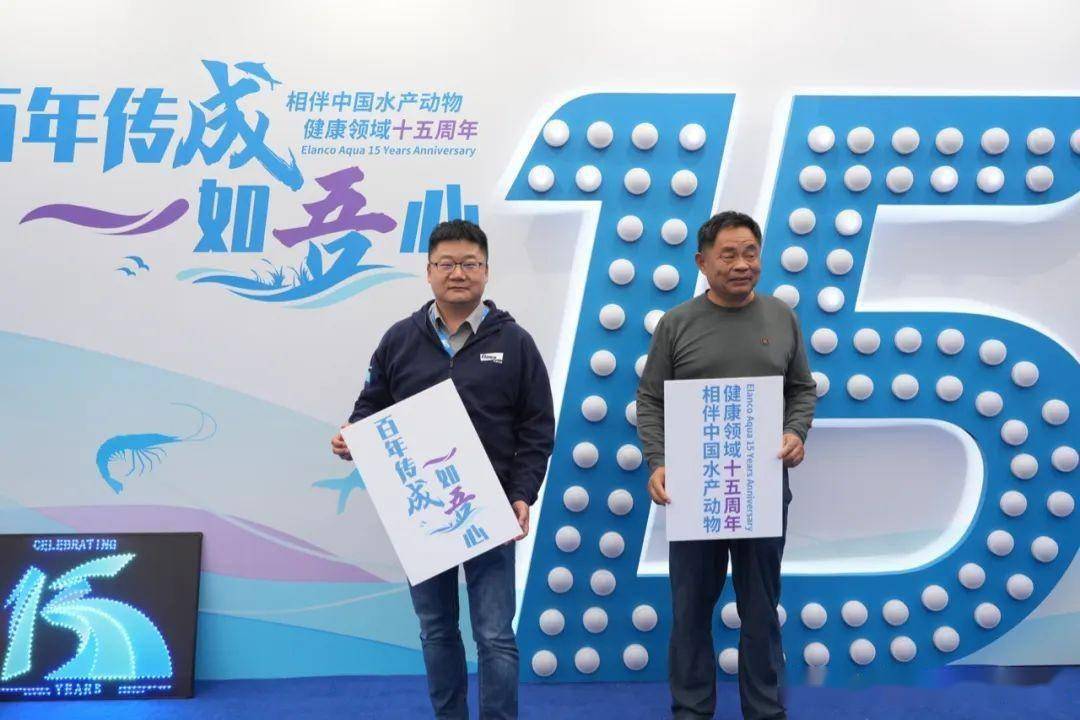 5年来礼蓝动保业绩高速增长!_水产_养殖_全球