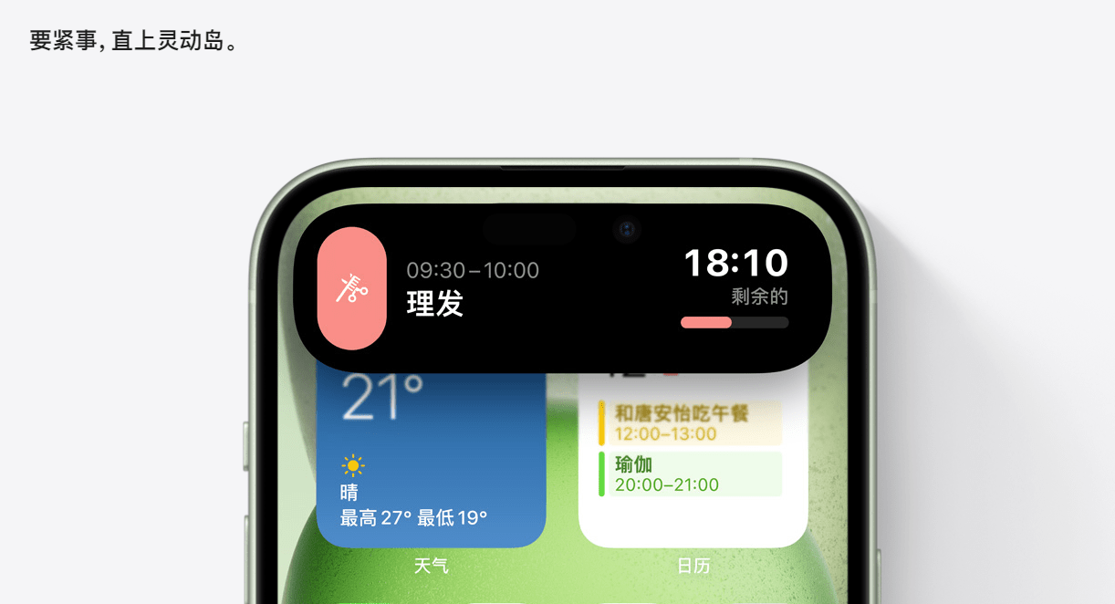 iPhone 15迎来价格全崩，不只是标准版，Pro跌得最凶 