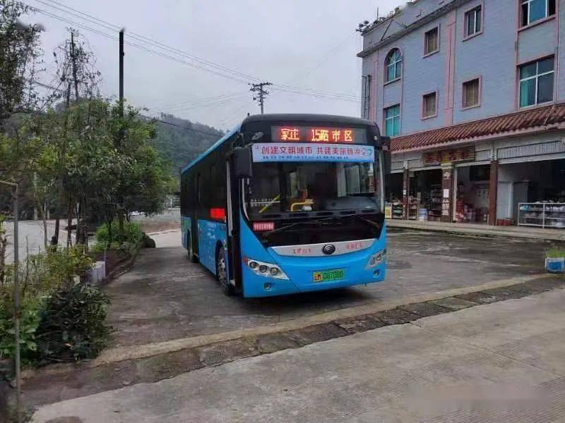 【交通快讯】腾冲通达公司开启城际公交发展新篇章_市人民政府_民生