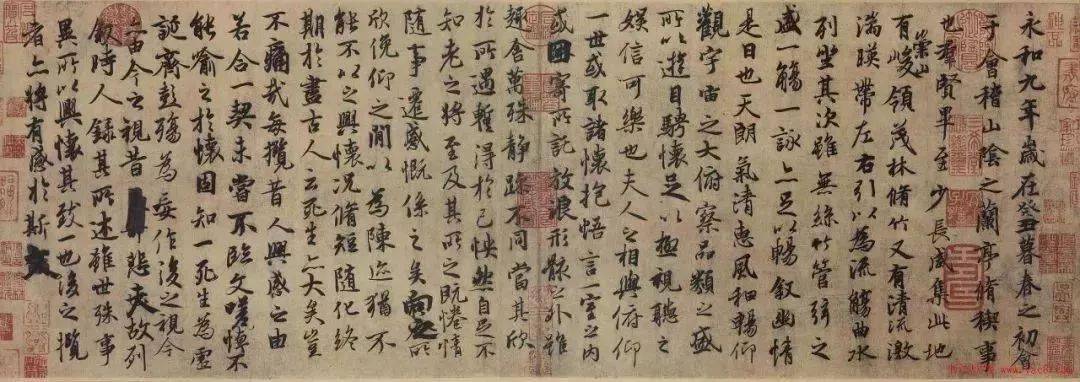 王羲之书法