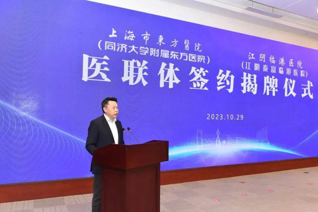 中信泰富有限公司党委书记,董事长,总裁曾晨致辞.