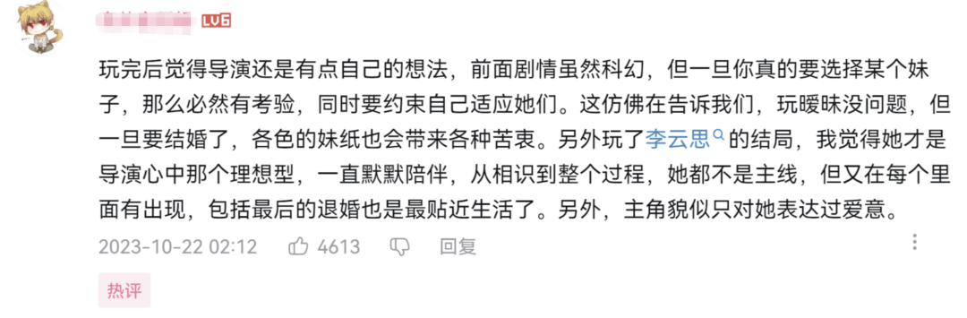 《完蛋！我被美女包围了》成功背后，是完蛋的游戏环境？ 