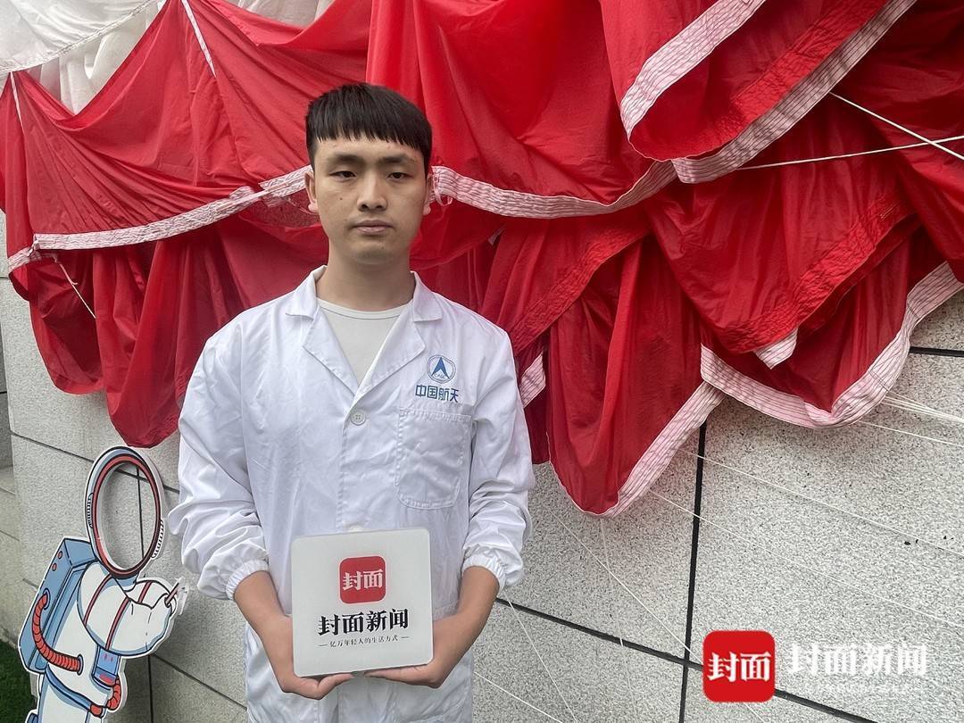 天工开问_袁通_飞船_降落伞