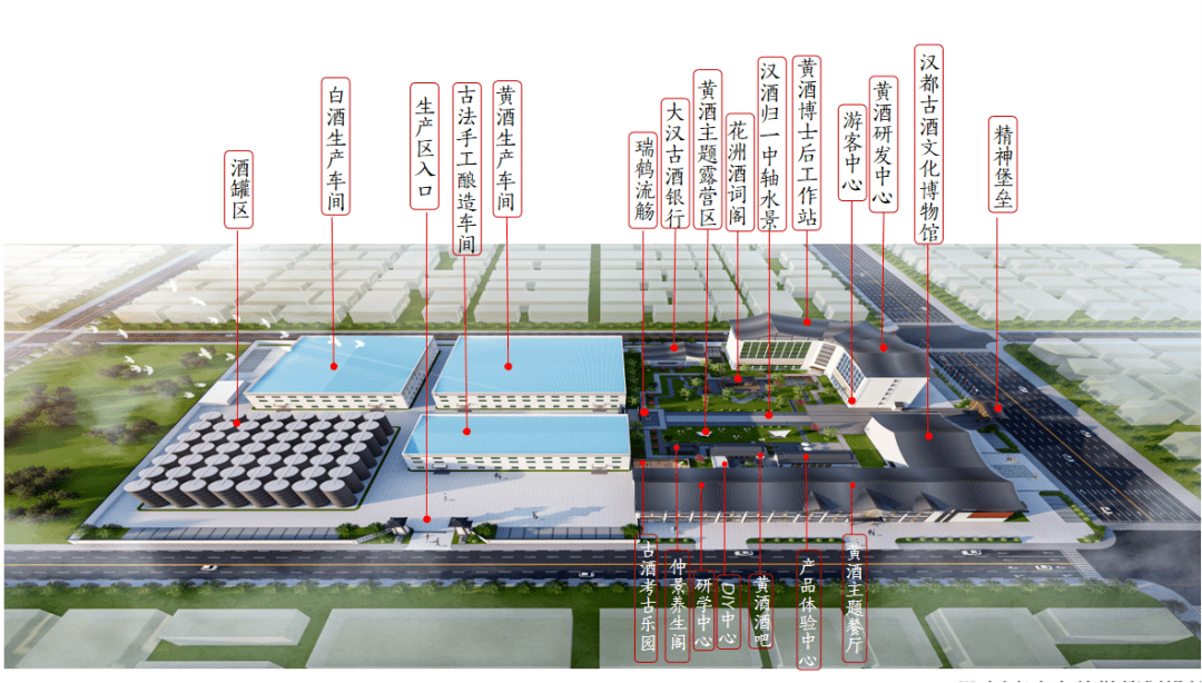 白酒厂区平面图图片