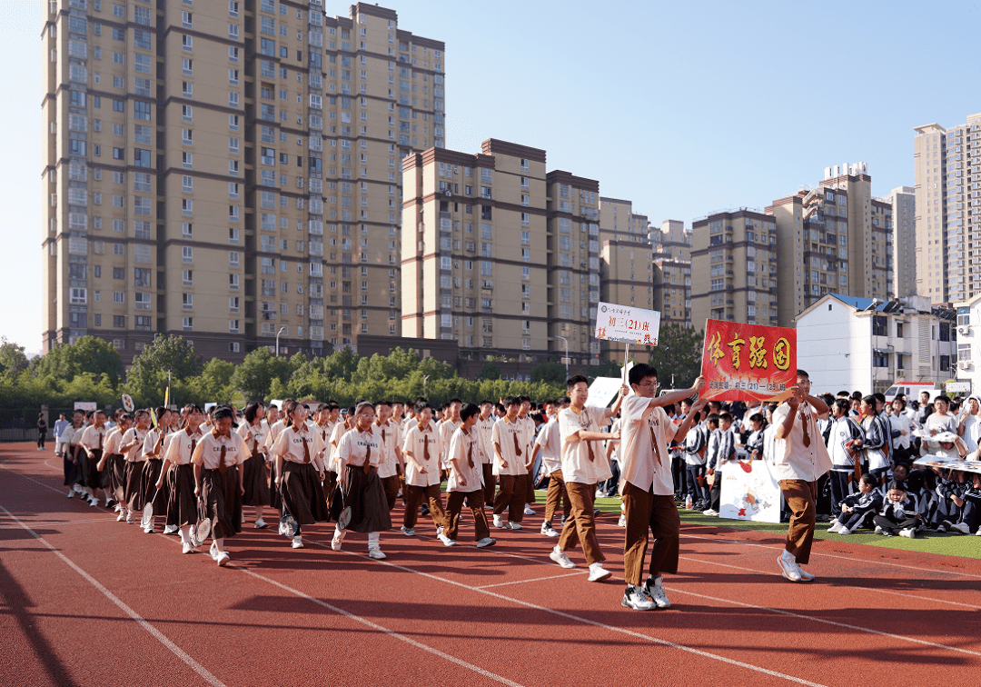 皋城中学这场运动会开幕式一起来感受下_方阵_年级_中国