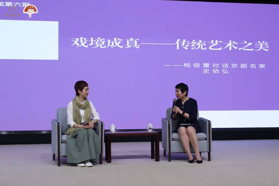 史依弘_京剧_程派