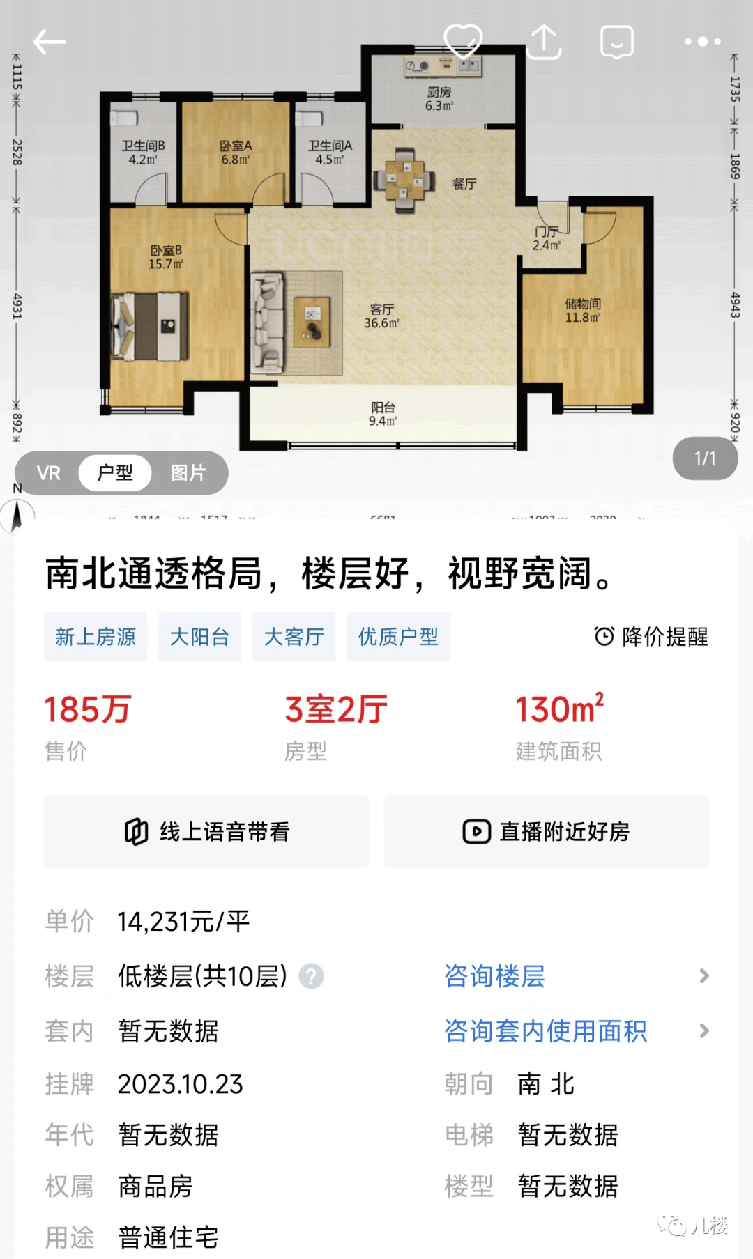 济南楼市:性价比高的次新二手真挺多_房子_新房_片区