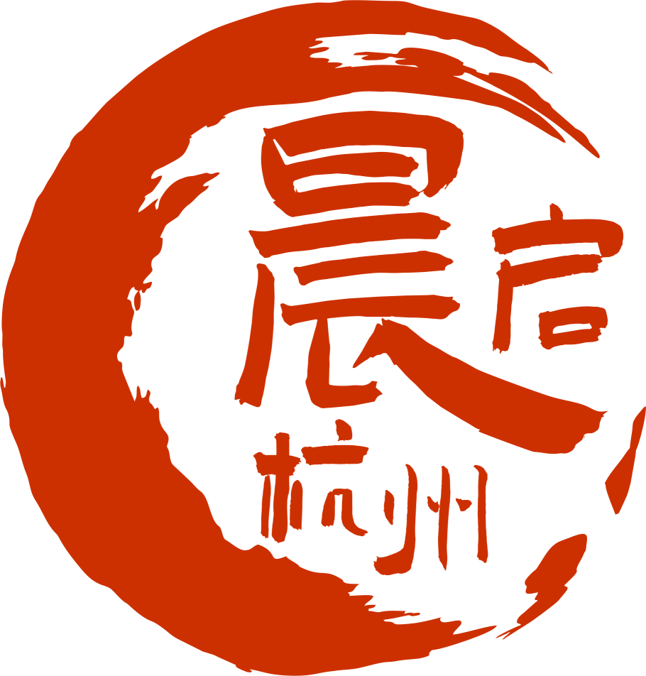 手书"晨启杭州"四字,以错落有致的文字排布,一目了然的同时传达设计感