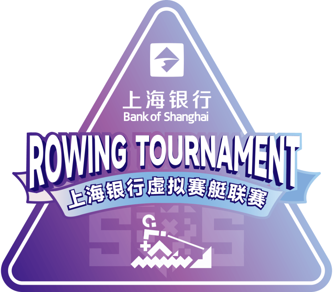 战况焦灼丨上海银行虚拟赛艇联赛第四站深潜DEEP DIVE创造0.1秒极限秒差优势!_比赛_香港_男子组