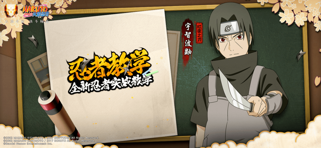 想要进一步了解红夜鼬的学员不要错过哦