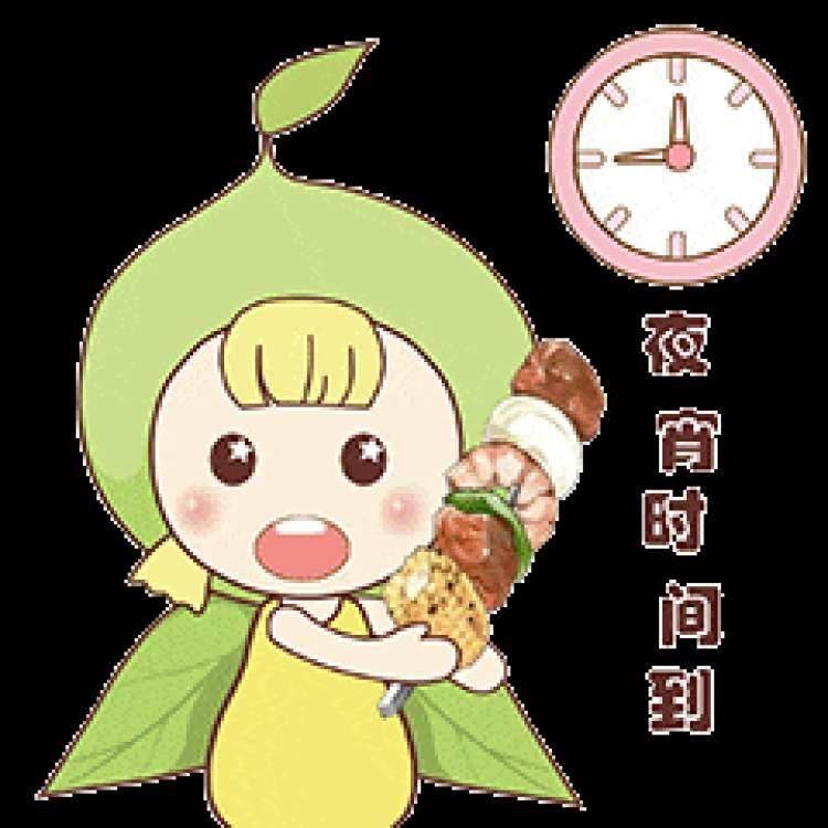 一起来看看本期带来小青果表情包之美食篇一定会让你日常的聊天